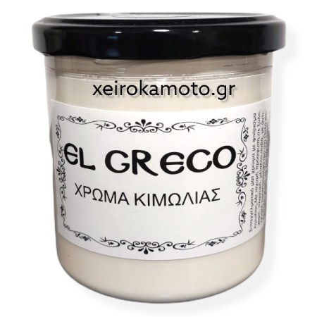 Χρώμα Κιμωλίας Ivory 380ml